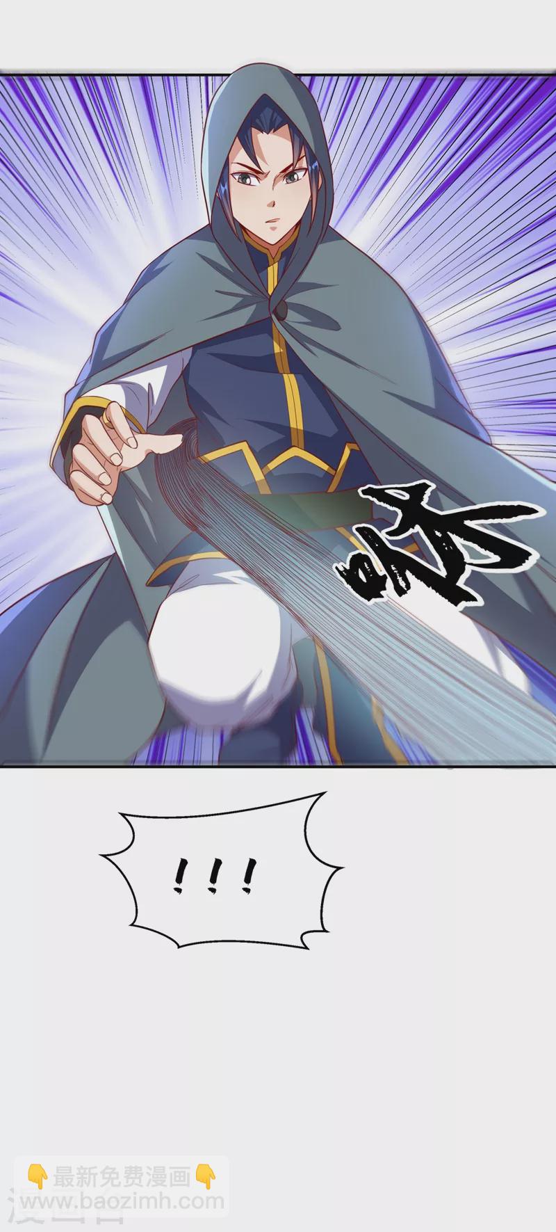 🍘武逆 第114话 跑？为什么要跑？ 第19页