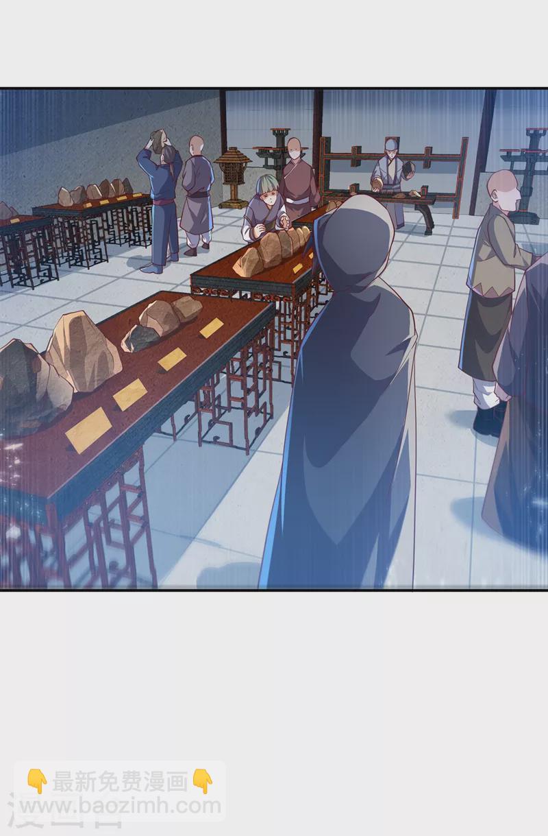 🍘武逆 第116话 我要发财了？ 第25页