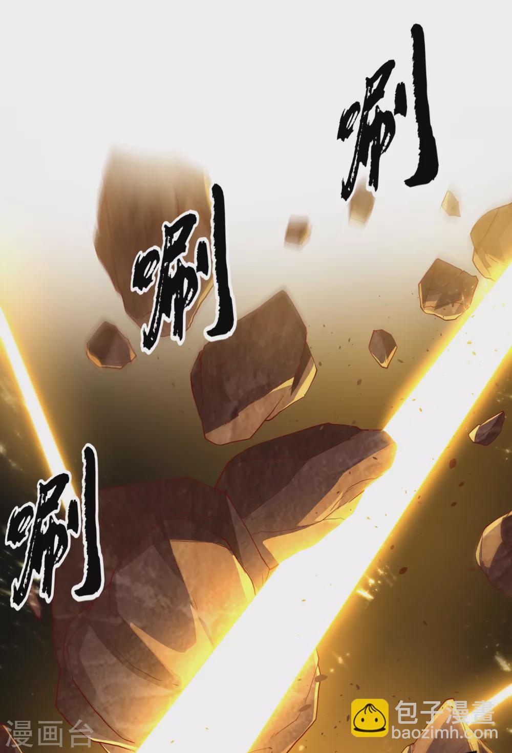 🍘武逆 第120话 下一个跪的就是你！ 第27页