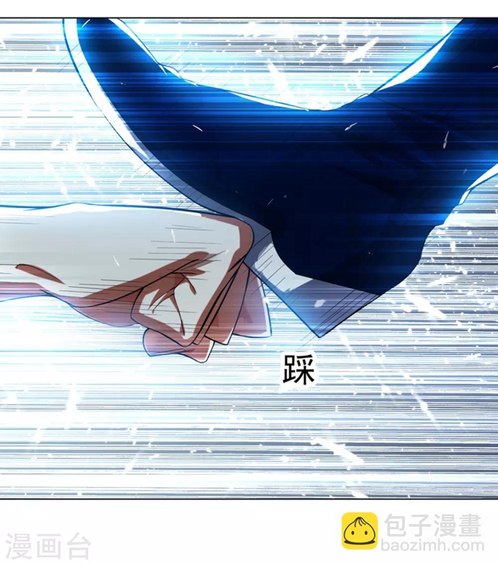 🍘武逆 第13话 一招定输赢 第15页