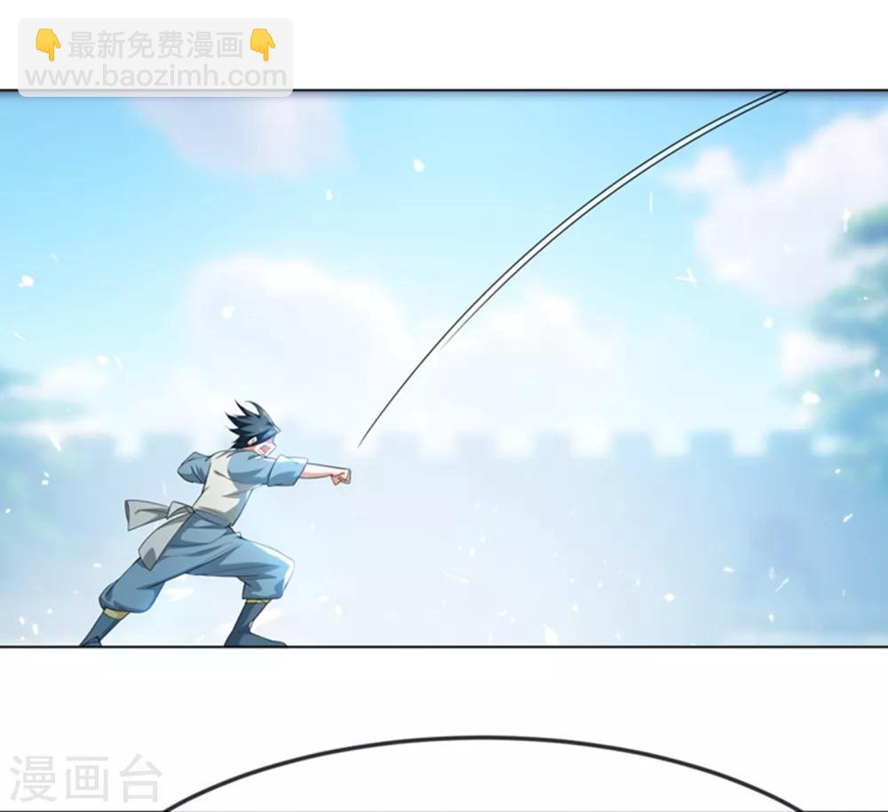 🍘武逆 第13话 一招定输赢 第17页