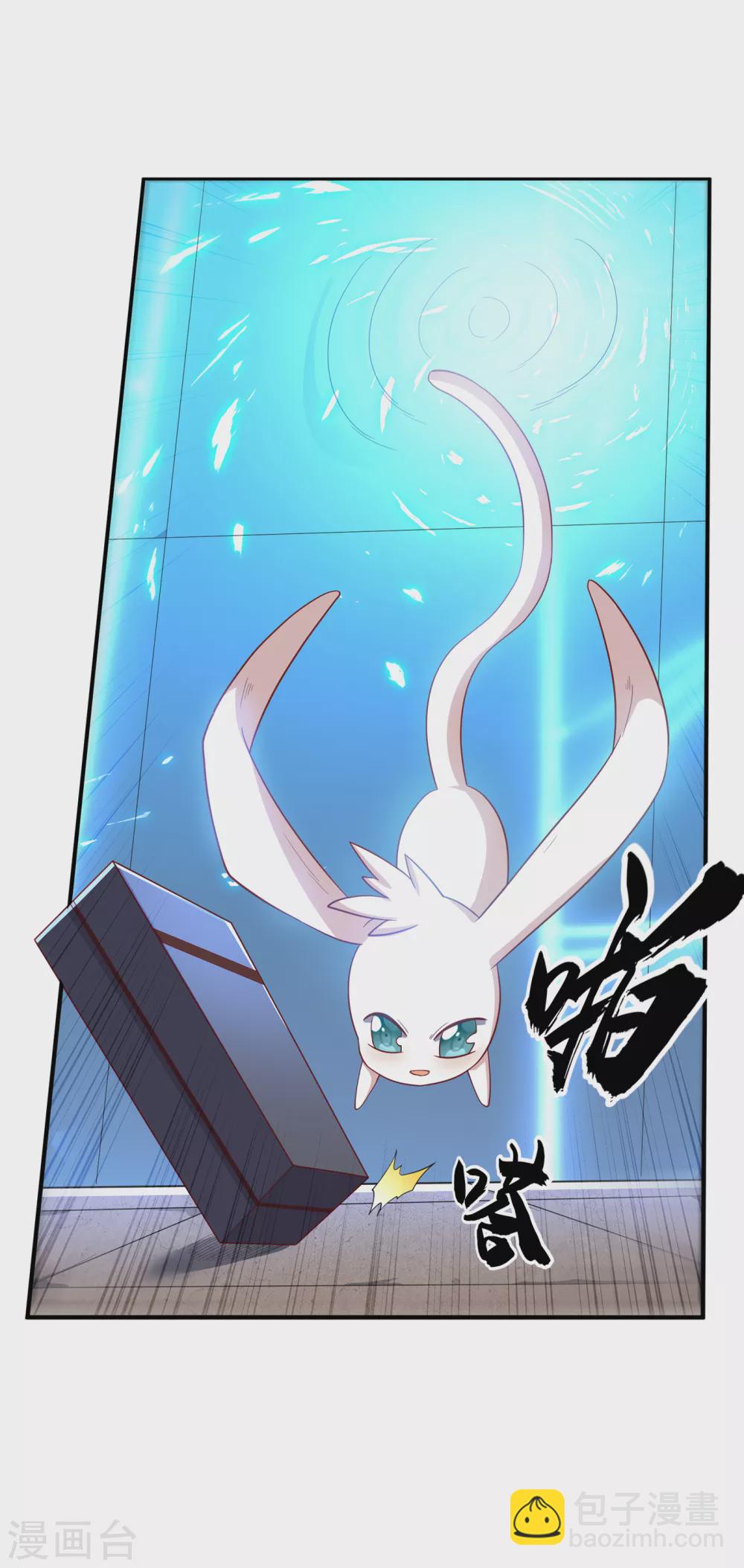🍘武逆 第130话 少的东西，在里面！ 第8页