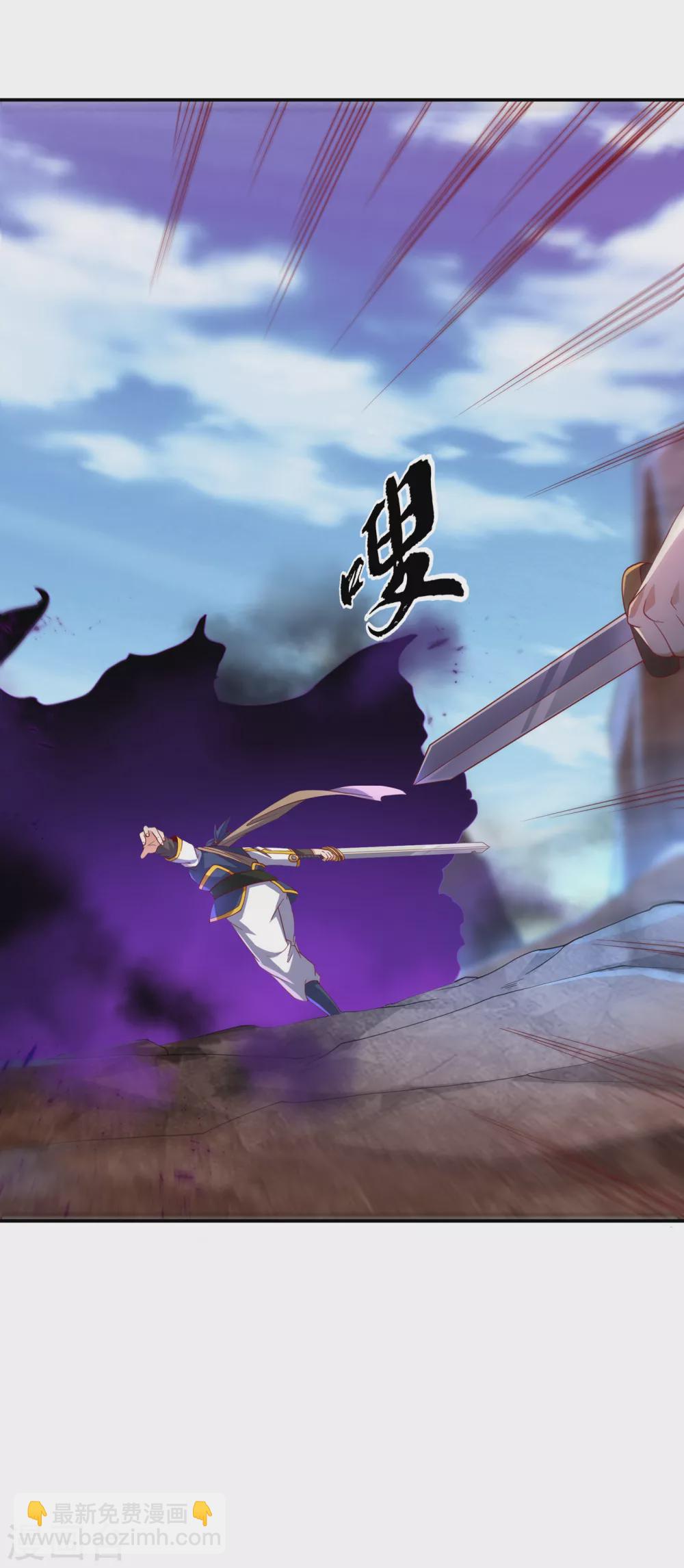🍘武逆 第132话 我是谁，你不配知道 第17页