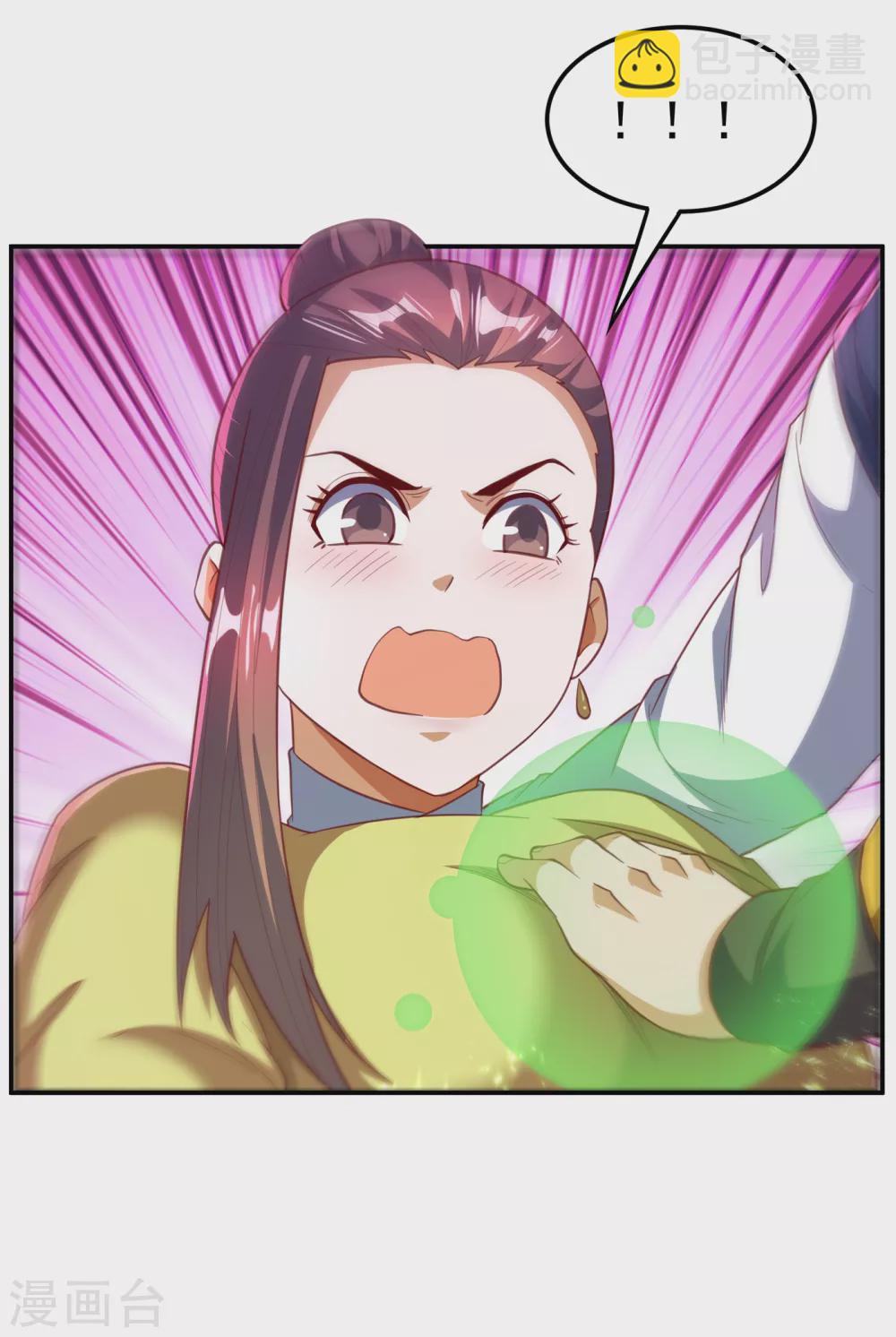 🍘武逆 第132话 我是谁，你不配知道 第21页