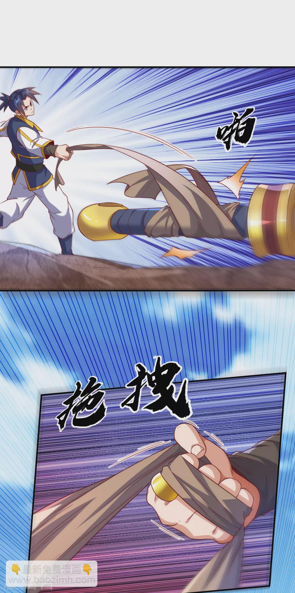 🍘武逆 第132话 我是谁，你不配知道 第33页