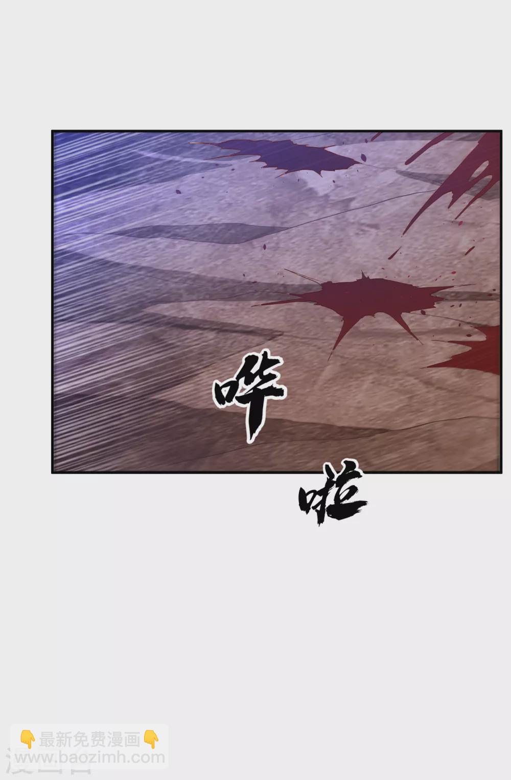 🍘武逆 第132话 我是谁，你不配知道 第35页