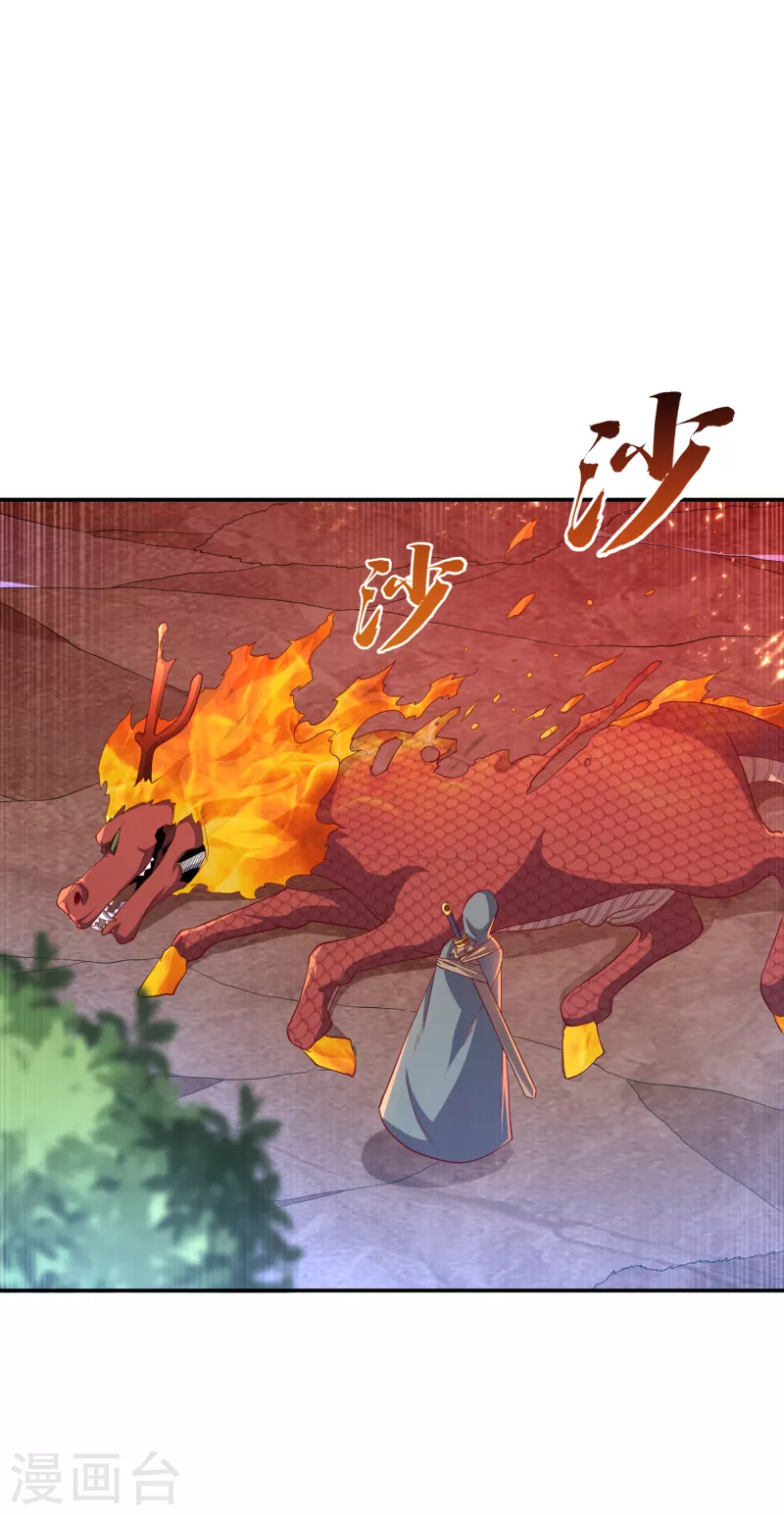 🍘武逆 第136话 这…麒麟臂？！ 第1页