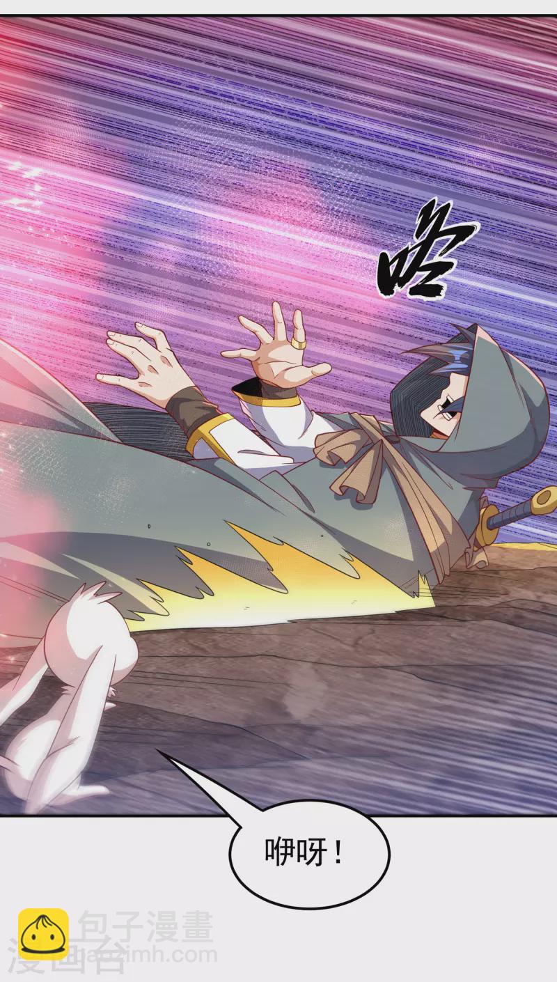 🍘武逆 第136话 这…麒麟臂？！ 第12页