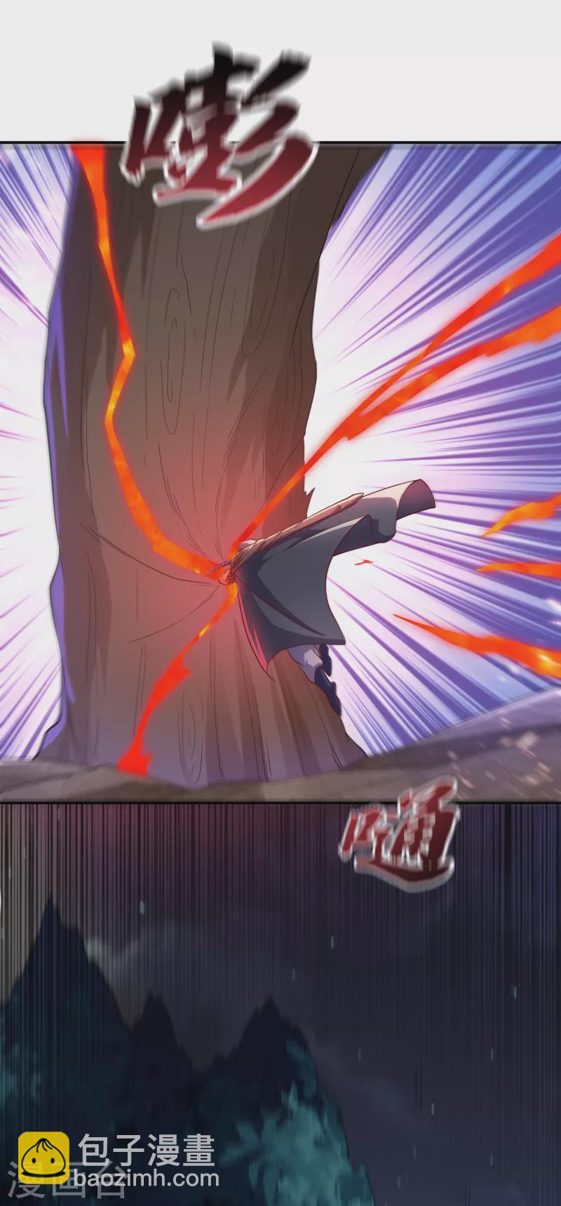🍘武逆 第136话 这…麒麟臂？！ 第19页