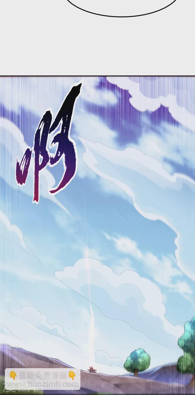 🍘武逆 第136话 这…麒麟臂？！ 第8页
