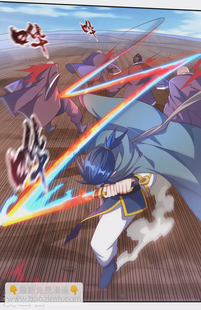 🍘武逆 第142话 这是…突破的征兆！ 第11页