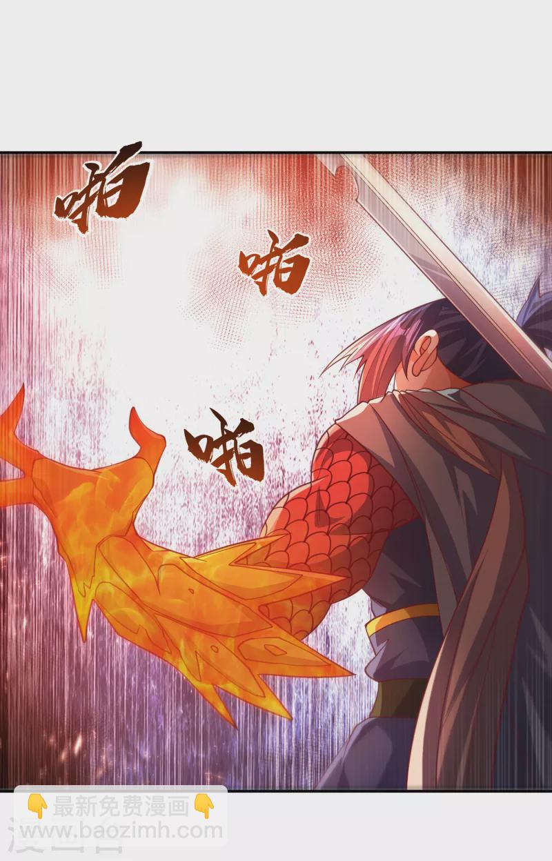 🍘武逆 第142话 这是…突破的征兆！ 第20页