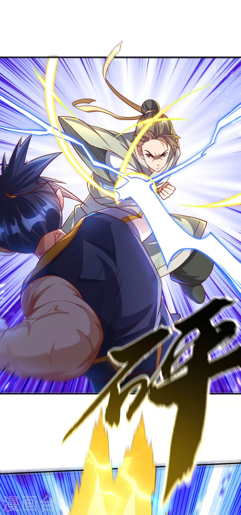 🍘武逆 第144话 这小子，是什么怪物 第1页