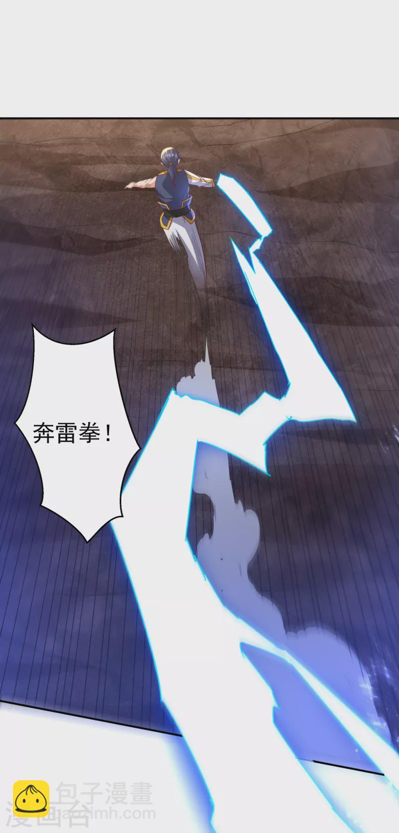 🍘武逆 第144话 这小子，是什么怪物 第11页
