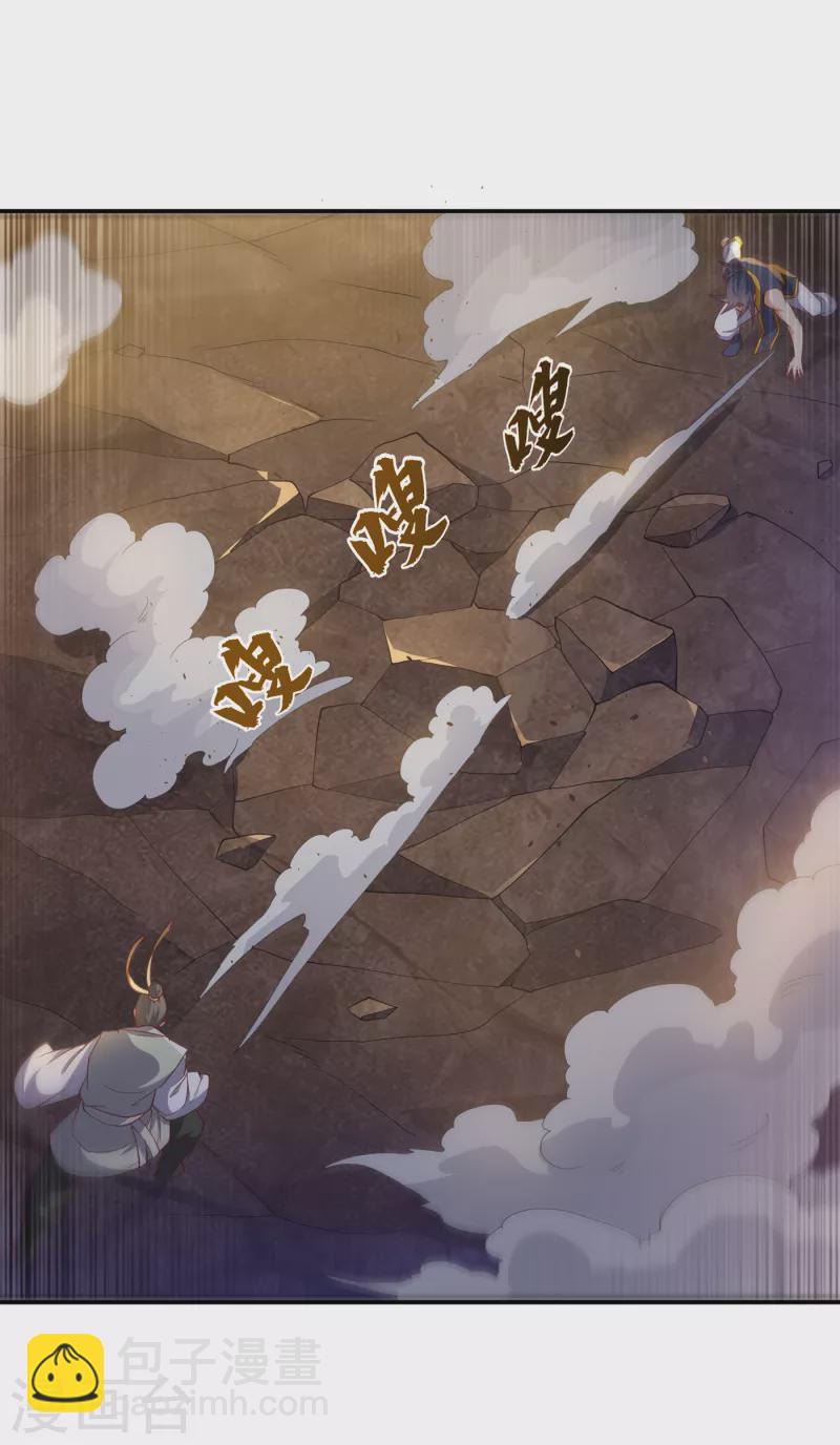 🍘武逆 第144话 这小子，是什么怪物 第14页