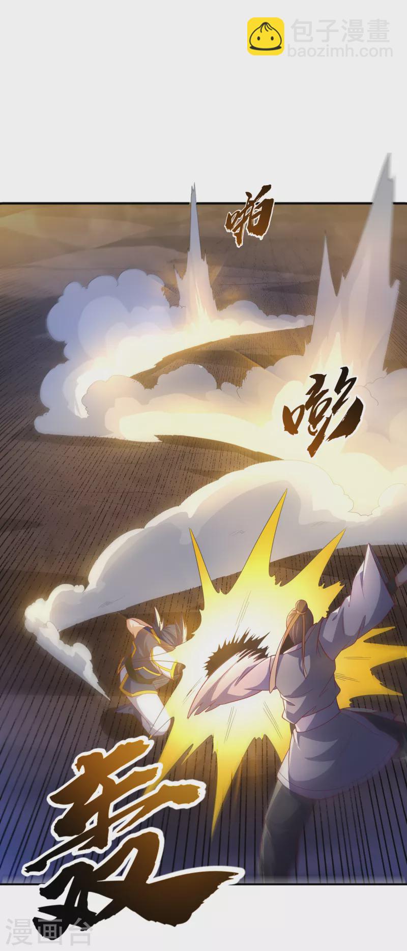🍘武逆 第144话 这小子，是什么怪物 第18页