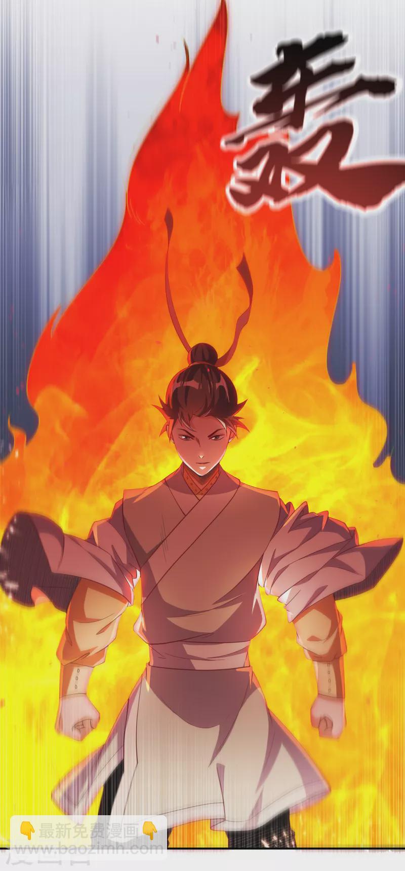 🍘武逆 第144话 这小子，是什么怪物 第24页