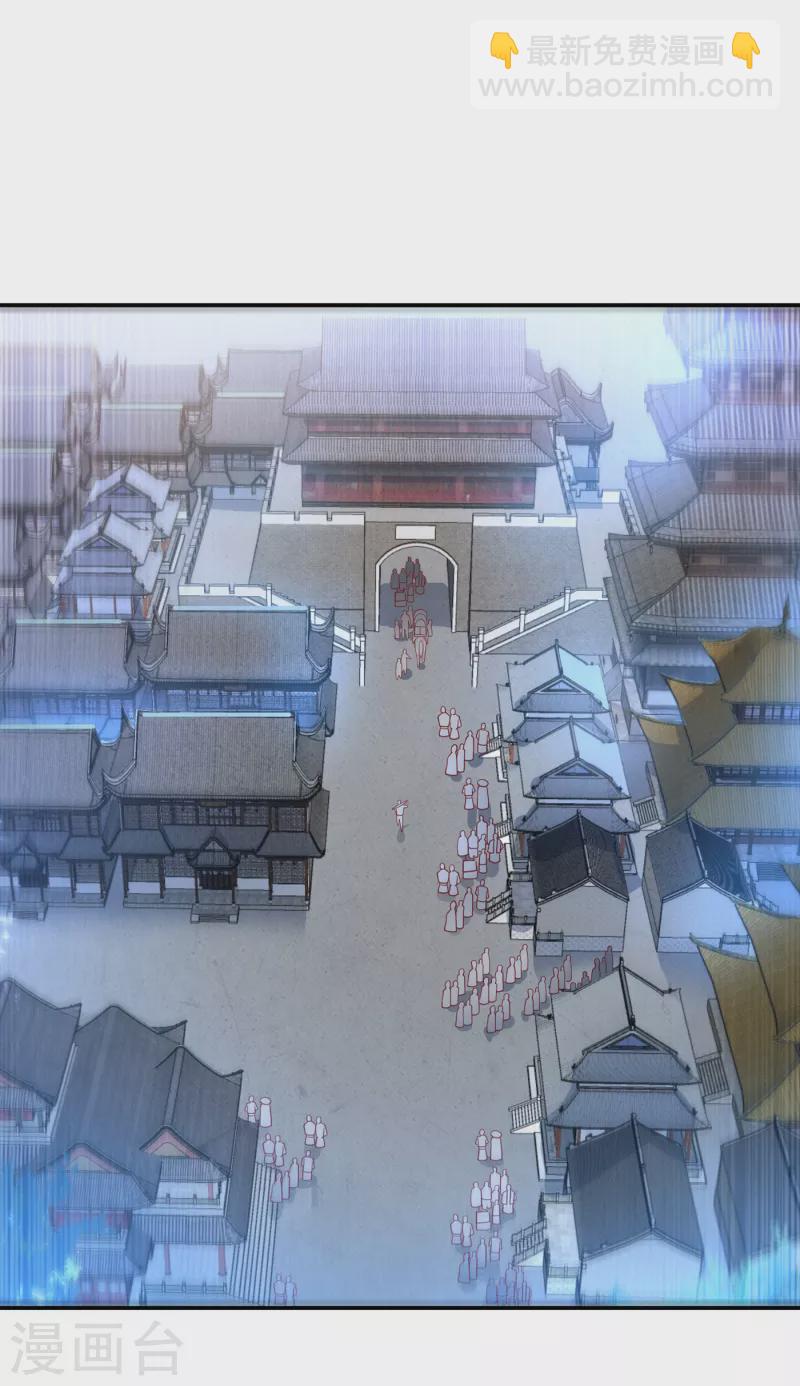 🍘武逆 第146话 天外有天，人外有人 第33页