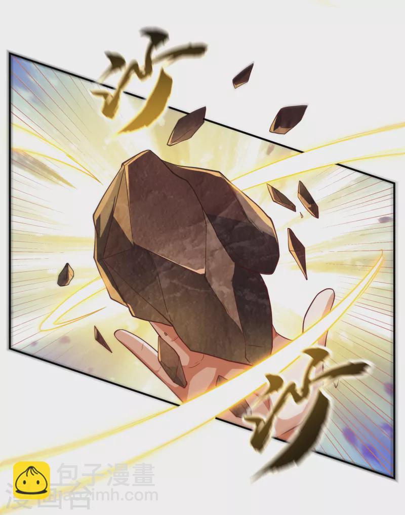 🍘武逆 第148话 我说是废料就是废料 第10页