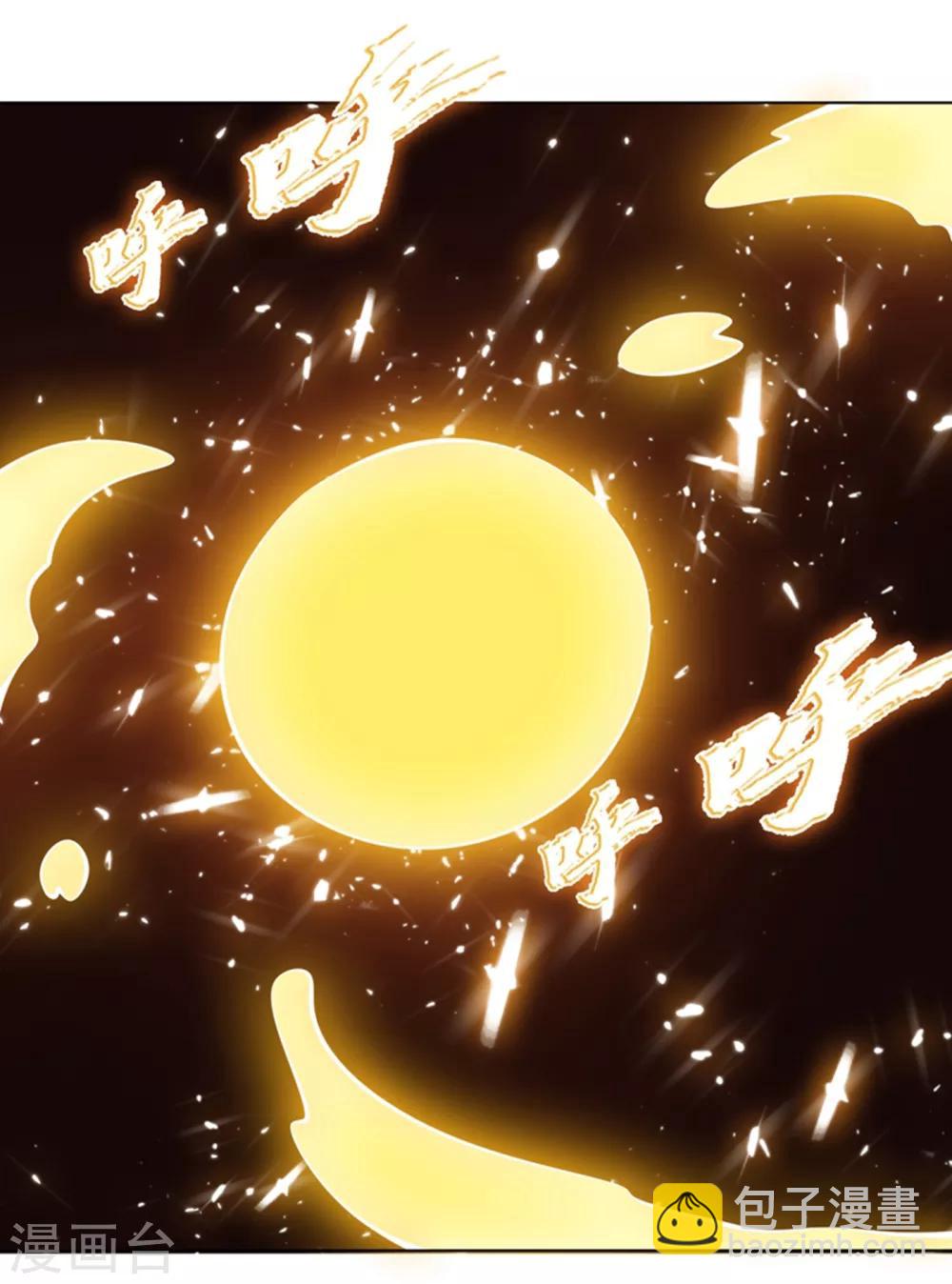 🍘武逆 第15话 “废物”的逆袭！ 第16页