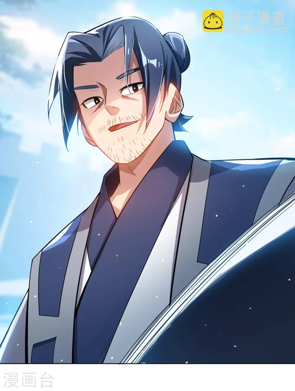 🍘武逆 第15话 “废物”的逆袭！ 第33页