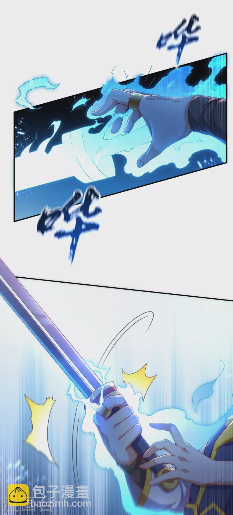 🍘武逆 第150话 我一个人就够了！ 第22页