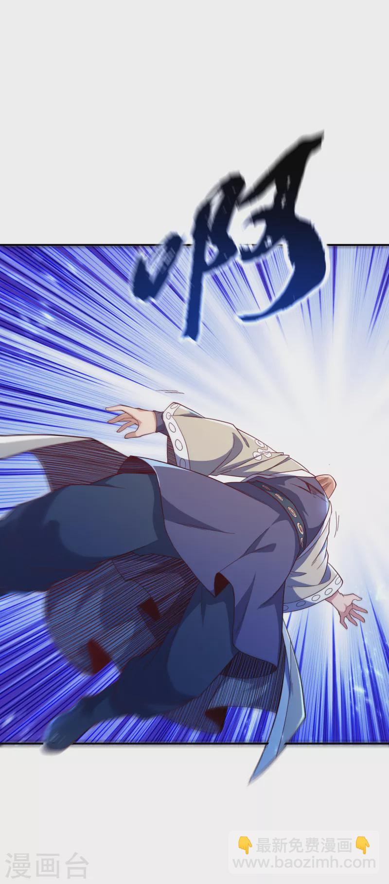 🍘武逆 第150话 我一个人就够了！ 第28页