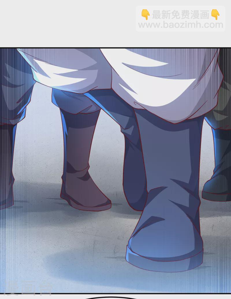 🍘武逆 第150话 我一个人就够了！ 第9页