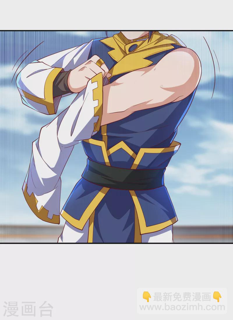 🍘武逆 第152话 还有谁要上来？ 第16页