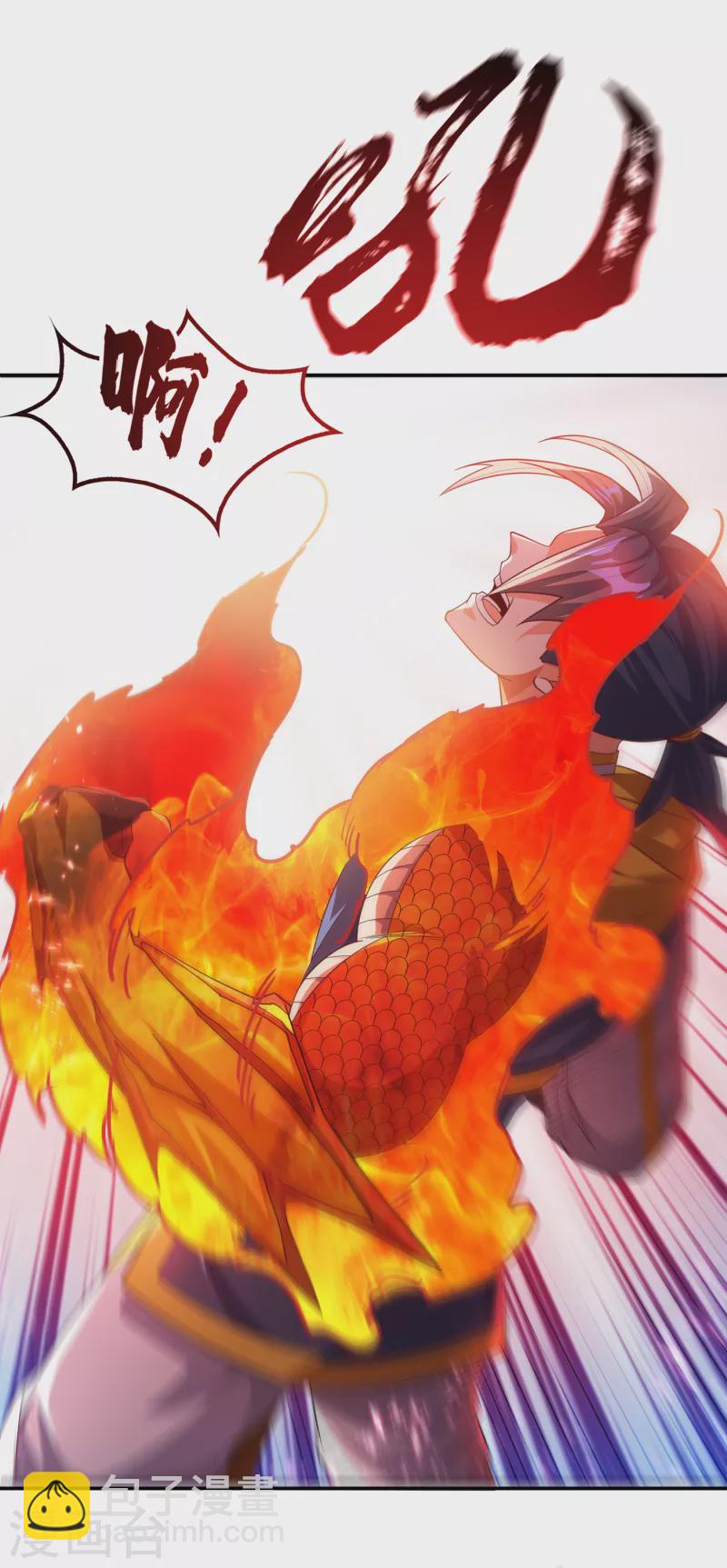 🍘武逆 第152话 还有谁要上来？ 第8页