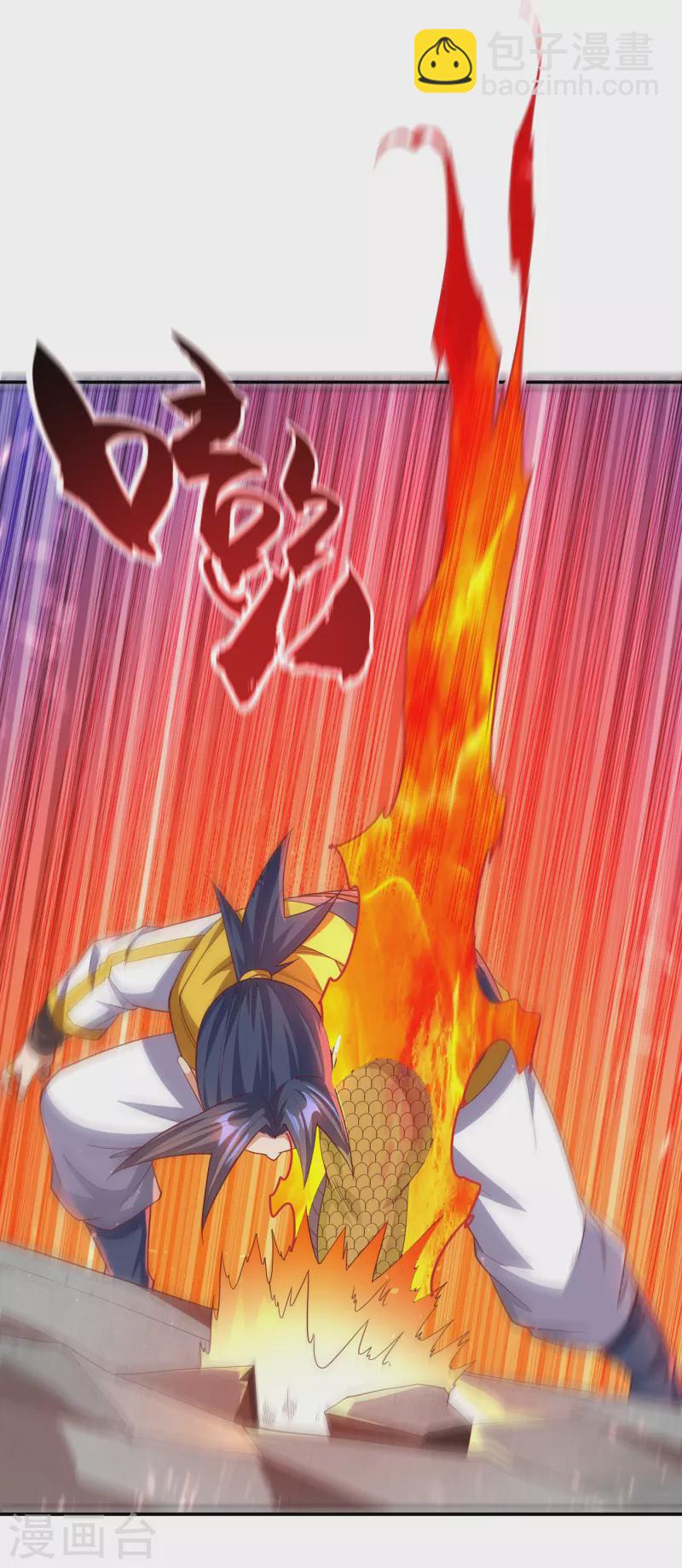 🍘武逆 第152话 还有谁要上来？ 第9页