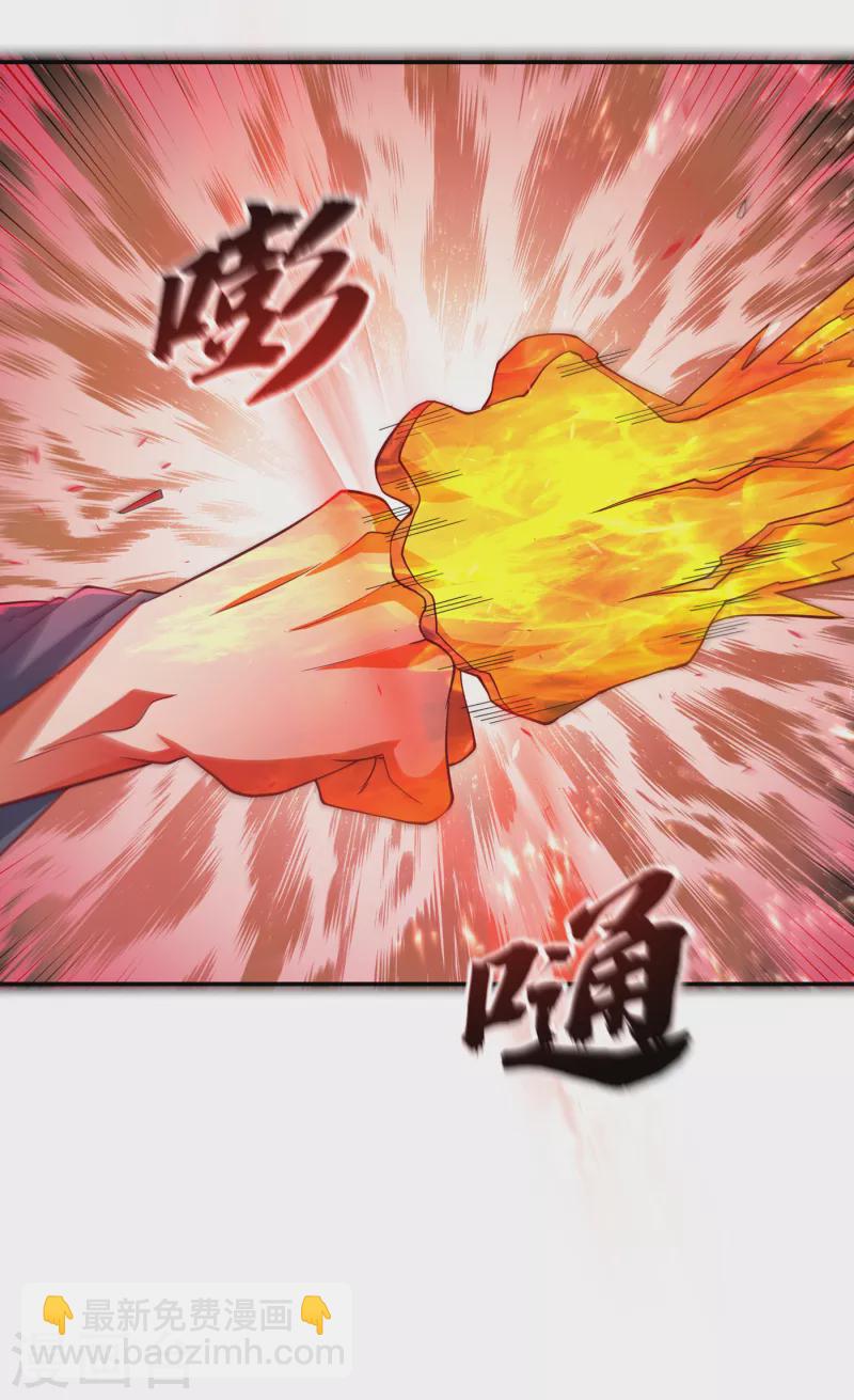 🍘武逆 第154话 我来会会他！ 第33页