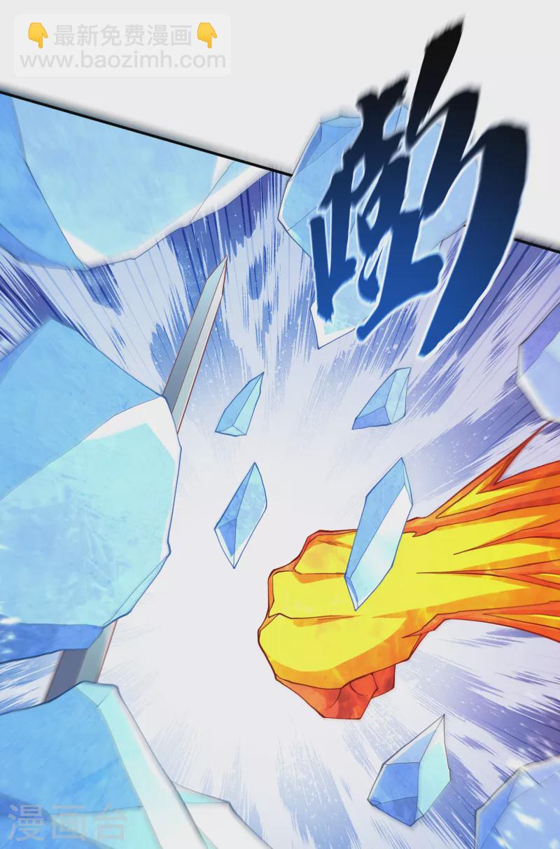 🍘武逆 第156话 他怎么不反击？！ 第11页
