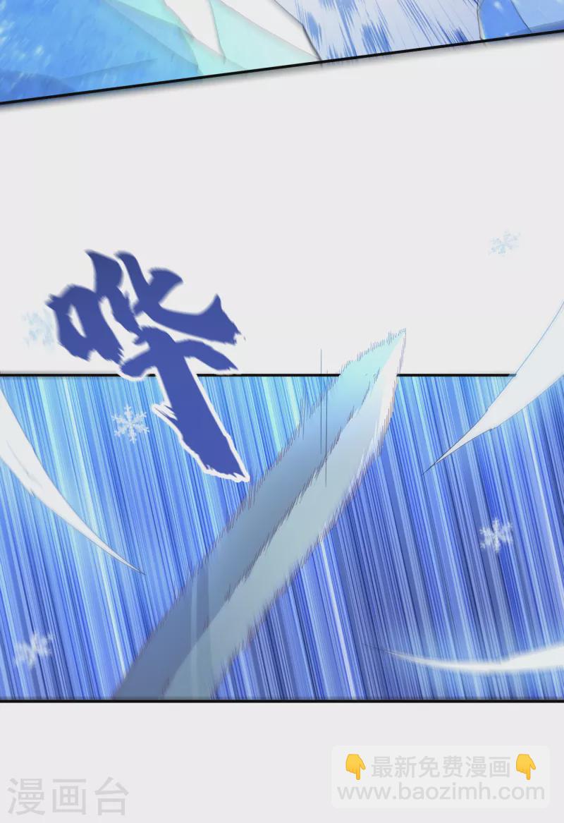 🍘武逆 第156话 他怎么不反击？！ 第12页