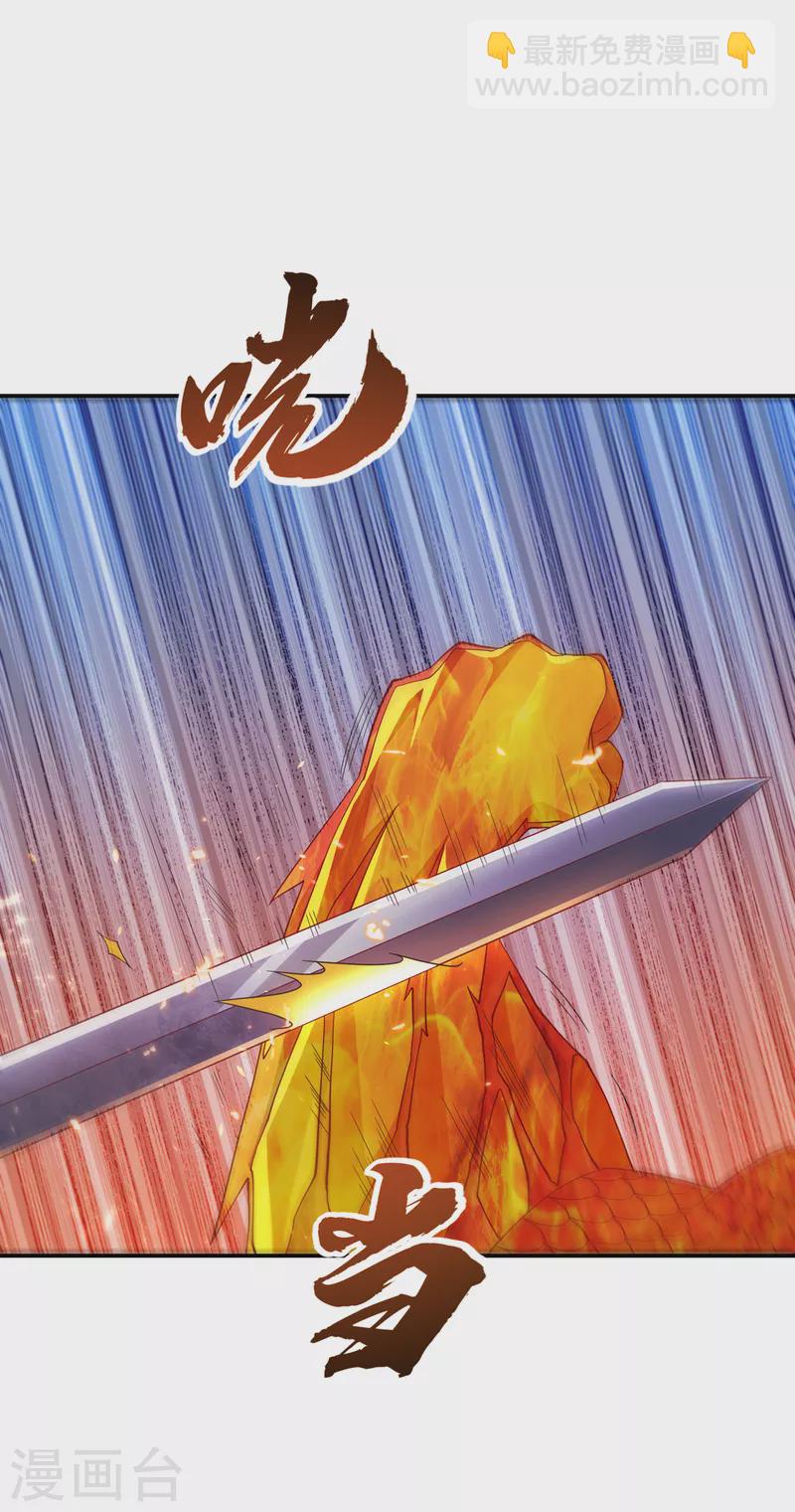 🍘武逆 第156话 他怎么不反击？！ 第13页
