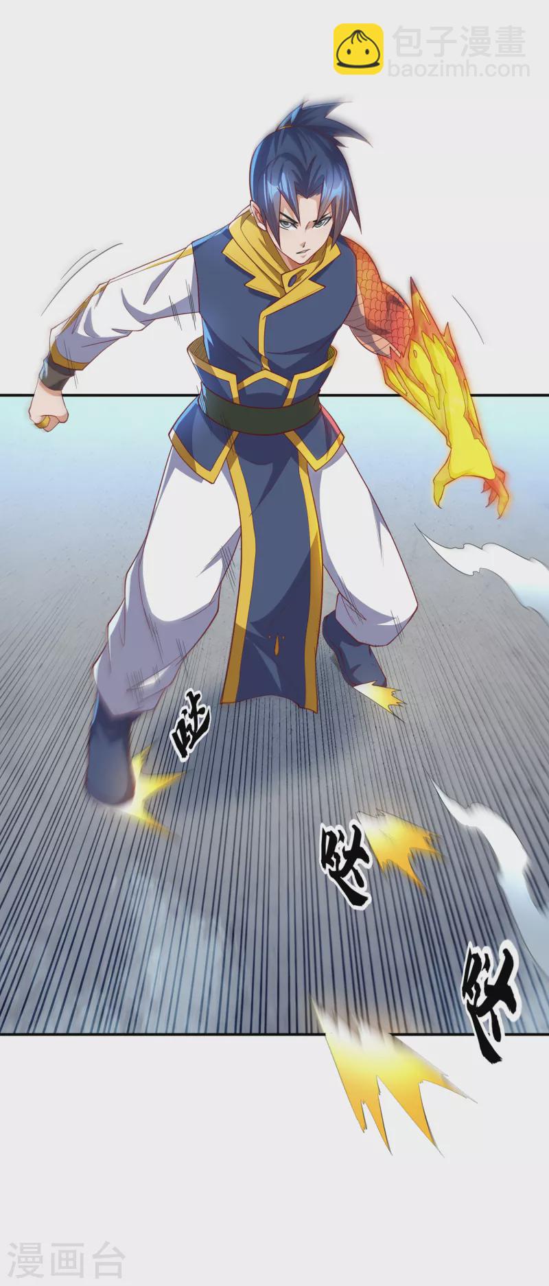 🍘武逆 第156话 他怎么不反击？！ 第17页