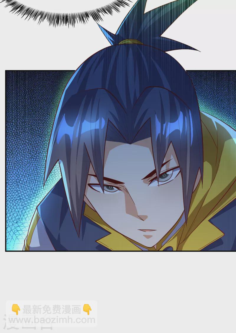 🍘武逆 第156话 他怎么不反击？！ 第21页