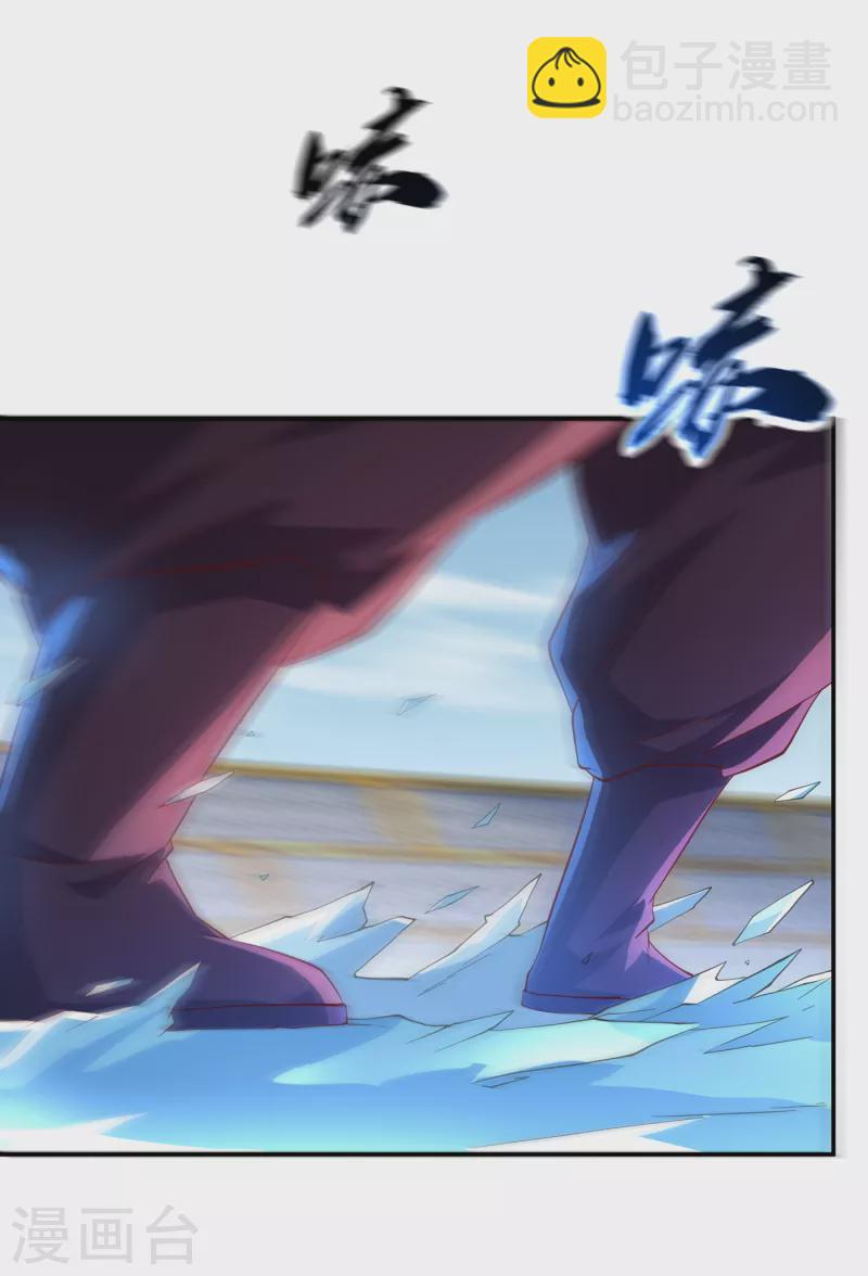🍘武逆 第156话 他怎么不反击？！ 第22页