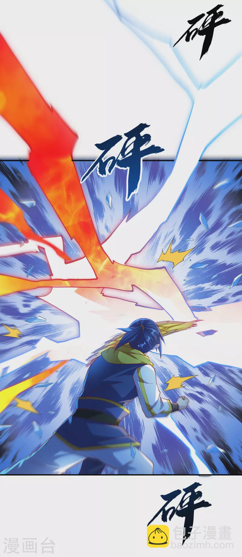 🍘武逆 第156话 他怎么不反击？！ 第28页