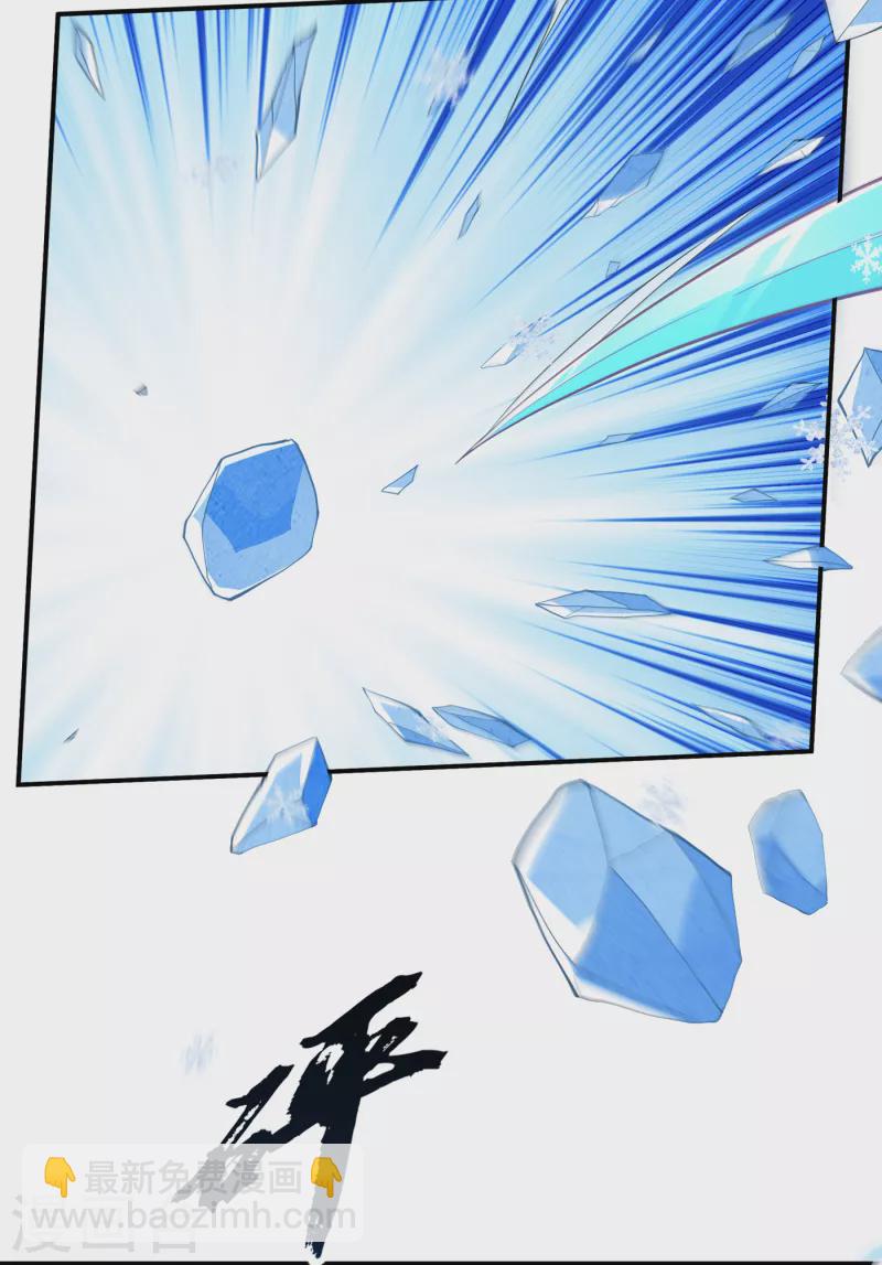 🍘武逆 第156话 他怎么不反击？！ 第30页