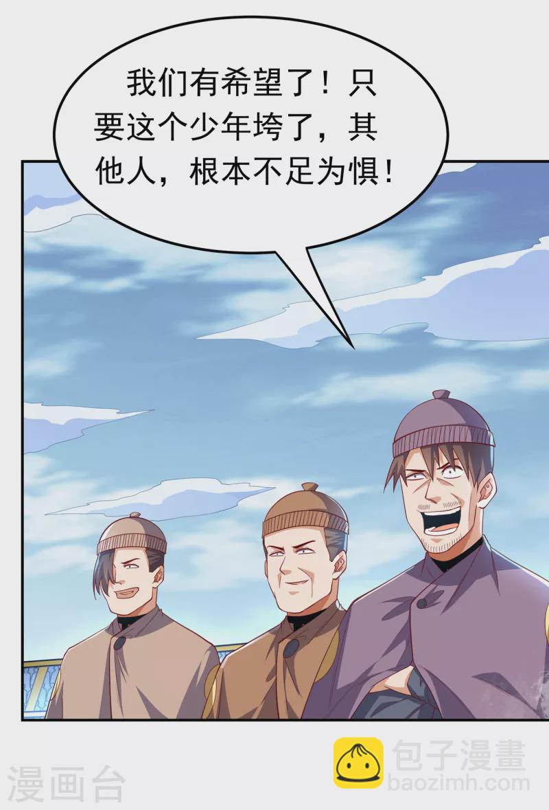 🍘武逆 第156话 他怎么不反击？！ 第35页