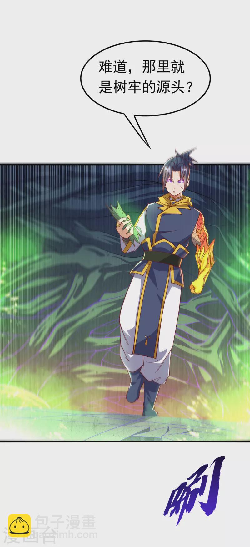 🍘武逆 第160话 真的要输了吗？！ 第25页