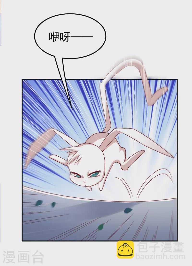 🍘武逆 第162话 我真要和他对战么？ 第25页
