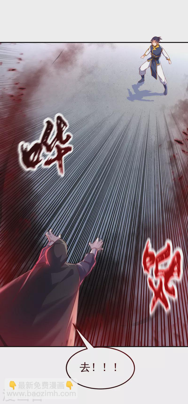 🍘武逆 第164话 你为什么不认输？！ 第18页