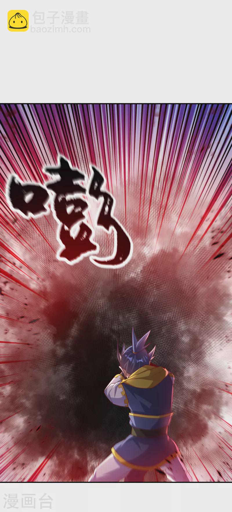 🍘武逆 第164话 你为什么不认输？！ 第19页