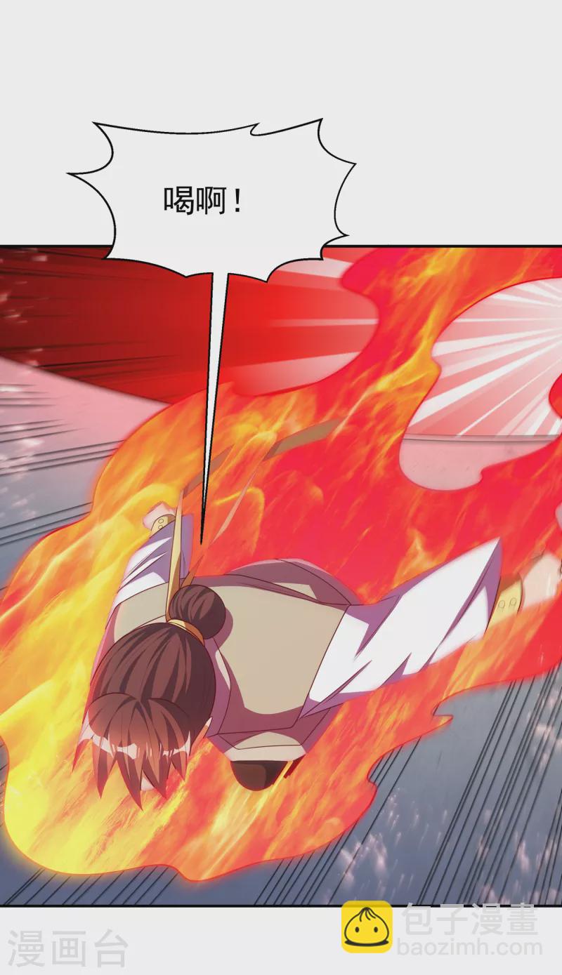 🍘武逆 第166话 仅此而已了吗？ 第20页