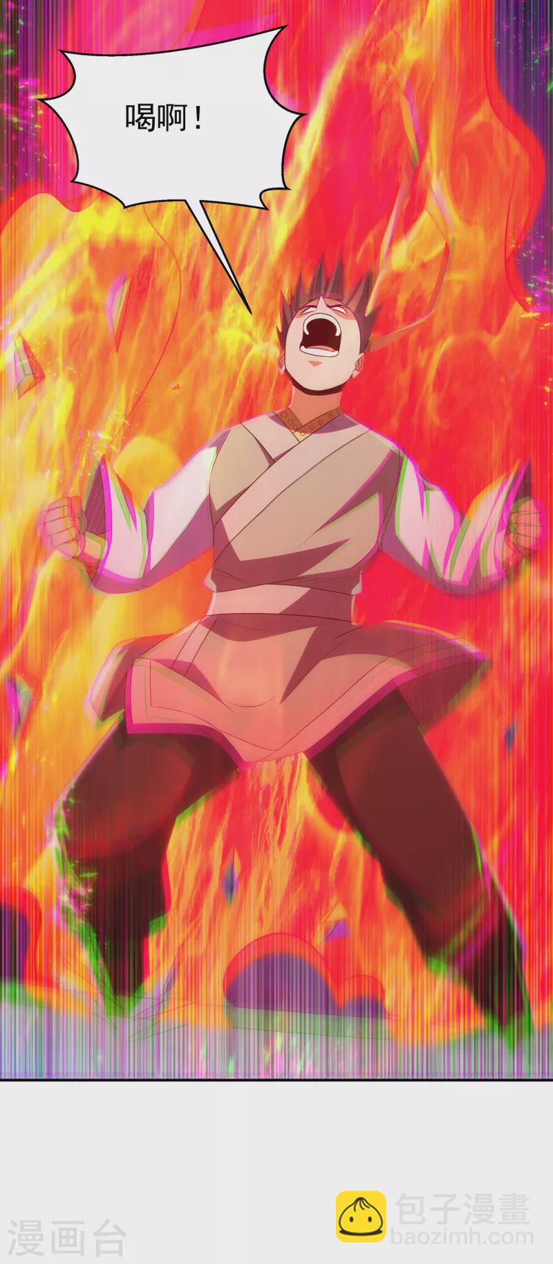 🍘武逆 第166话 仅此而已了吗？ 第24页