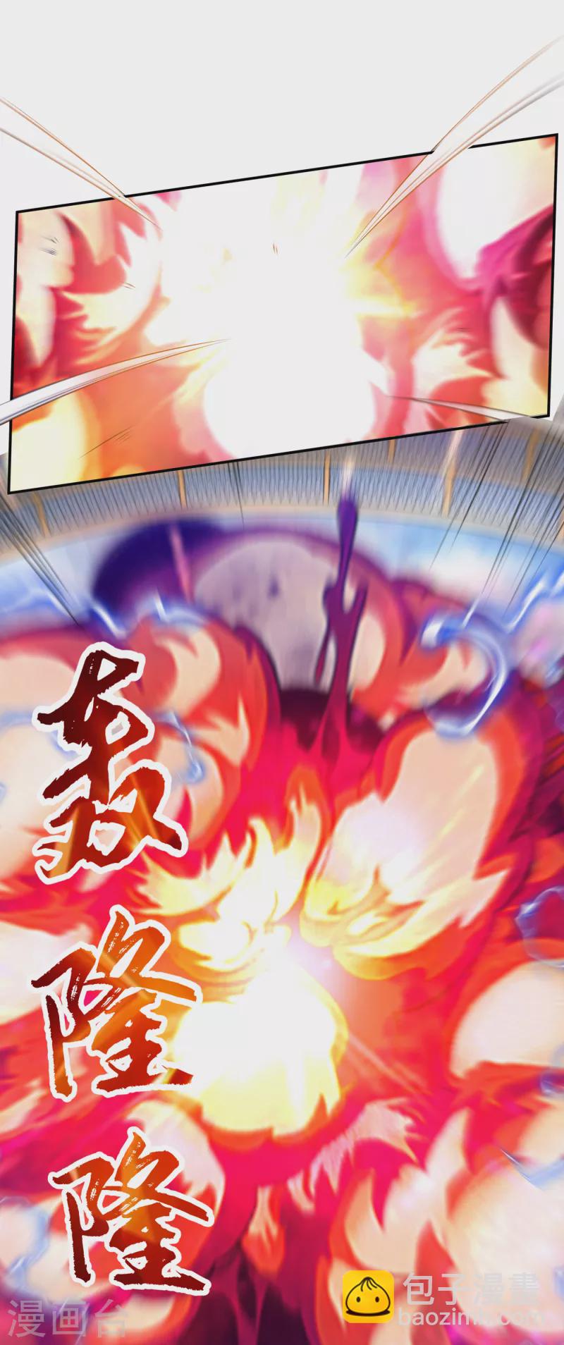🍘武逆 第166话 仅此而已了吗？ 第29页