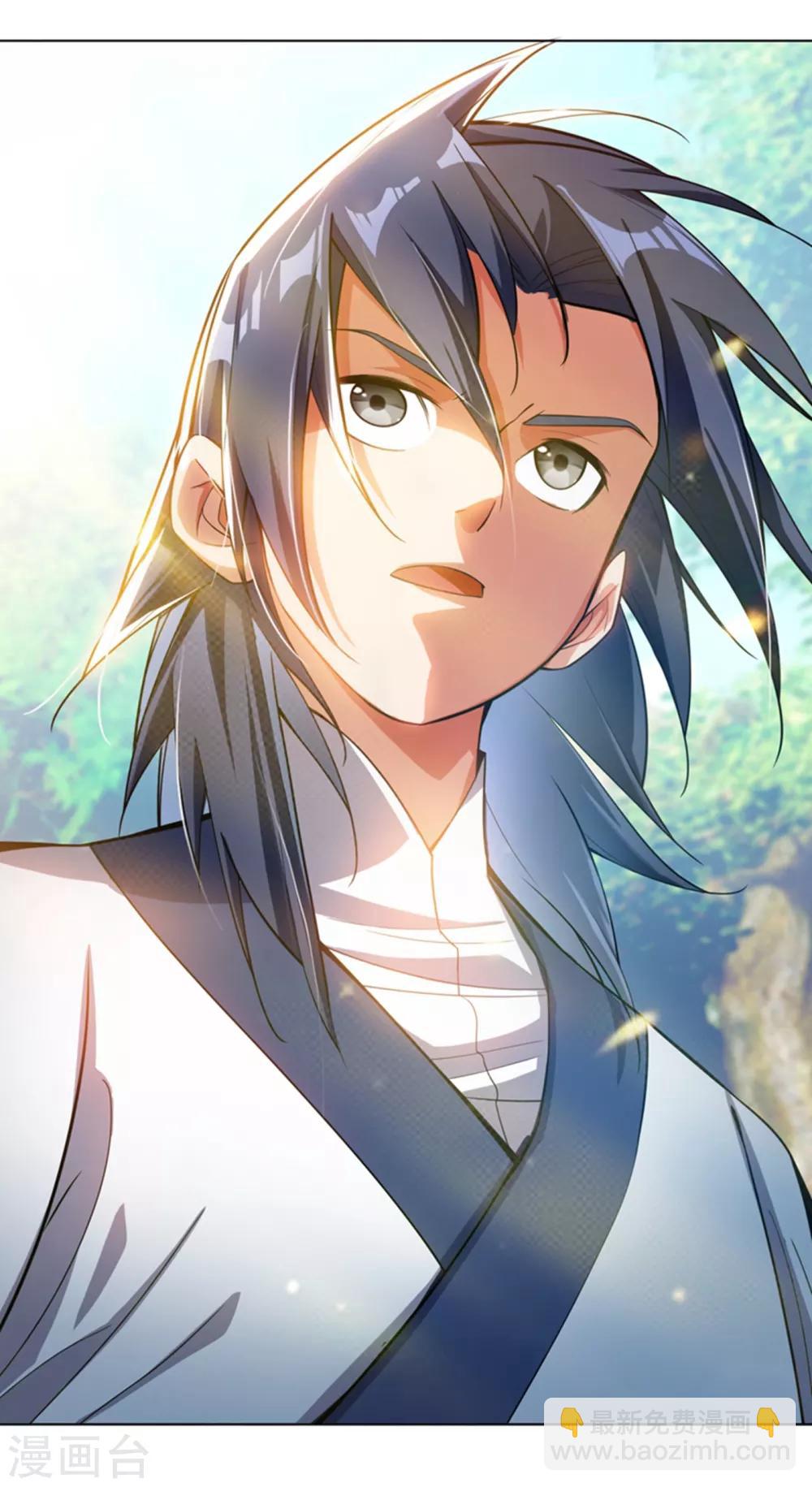 🍘武逆 第17话 独闯妖兽山脉 第45页