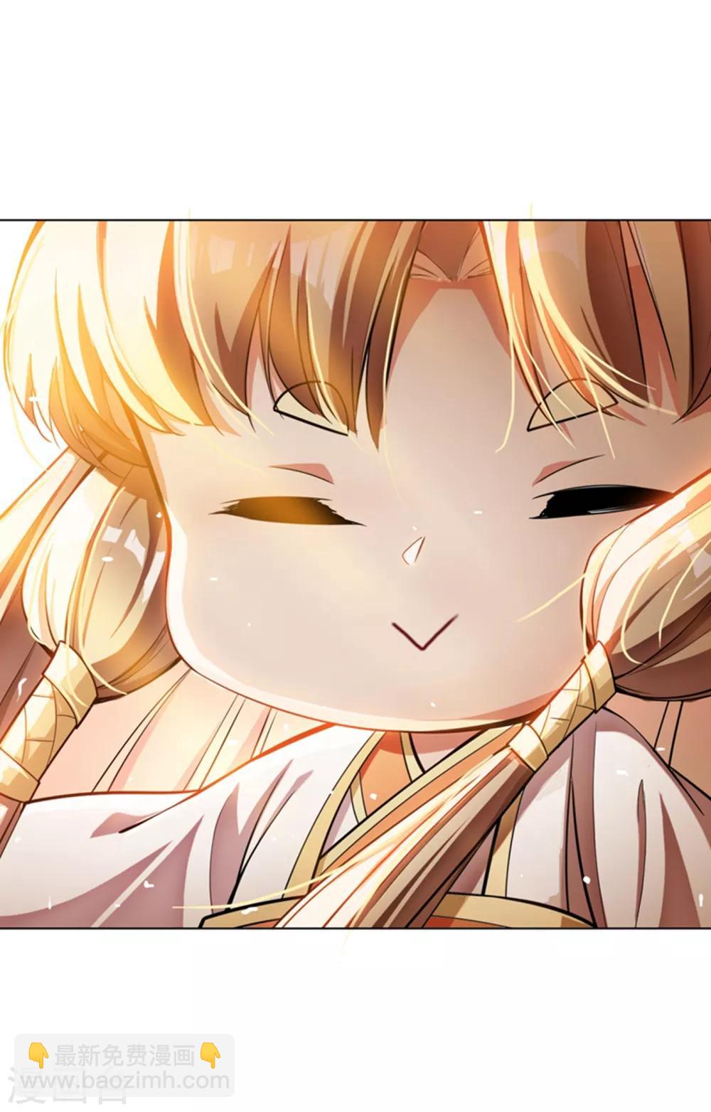 🍘武逆 第17话 独闯妖兽山脉 第46页